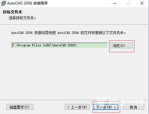 cad2006怎么安装?cad2006安装教程截图