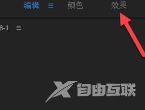 Premiere 2020在哪打开关键帧?Premiere 2020打开关键帧的方法