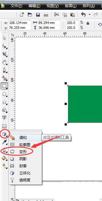 CorelDraw2019如何制作插画风格仙人掌?CorelDraw2019制作插画风格仙人掌的方法截图