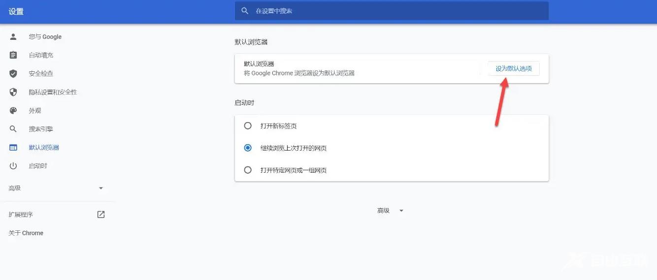 谷歌浏览器怎么用?谷歌浏览器的使用方法截图