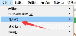 hbuilderx怎么从Git导入文件?hbuilderx从Git导入文件教程截图