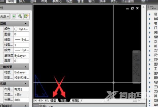 AutoCAD 2007如何套用图框?AutoCAD 2007套用图框的方法截图