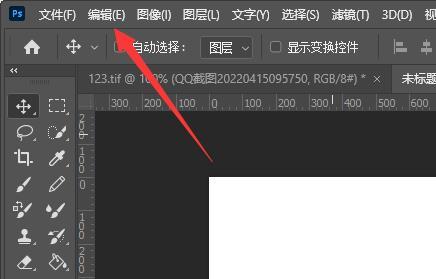 photoshop cs6怎么去掉图片背景格子?photoshop cs6去掉图片背景格子的方法