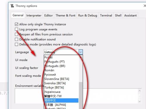 Thonny怎么设置中文界面?Thonny设置中文界面的方法截图