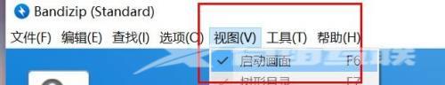Bandizip怎么开启启动画面？Bandizip开启启动画面教程截图