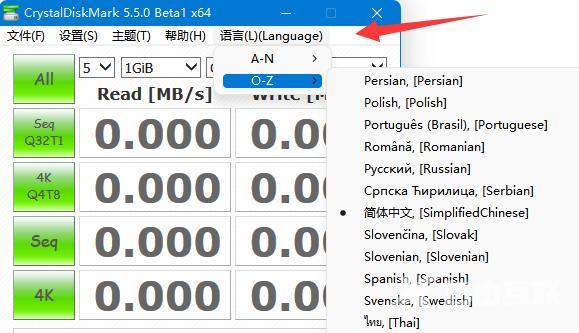 Crystal Disk Mark怎么使用?Crystal Disk Mark使用方法