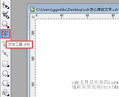 coreldraw 9怎么编辑文字?coreldraw 9编辑文字的方法截图