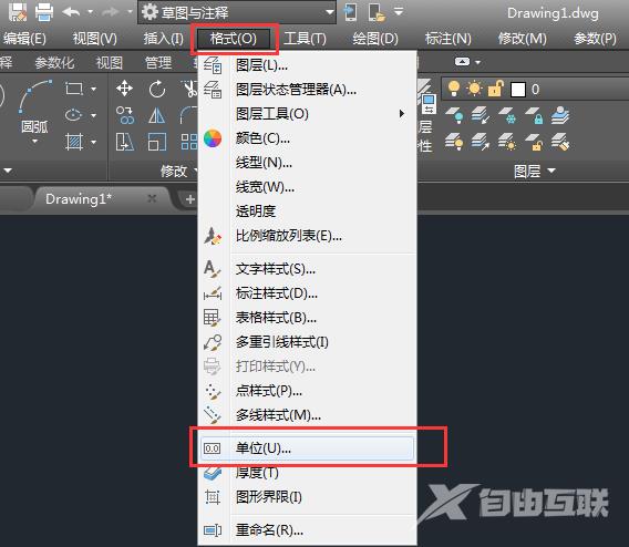 AutoCAD 2018图形单位怎么设置英寸?AutoCAD 2018图形单位设置英寸的方法