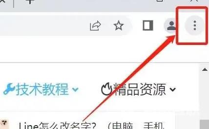 谷歌浏览器如何清除浏览数据?谷歌浏览器清除浏览数据的方法