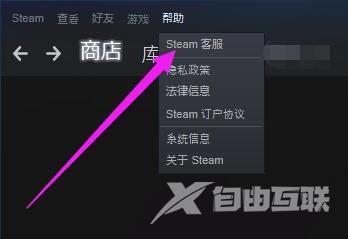 steam存档丢了怎么办？steam存档丢了解决方法