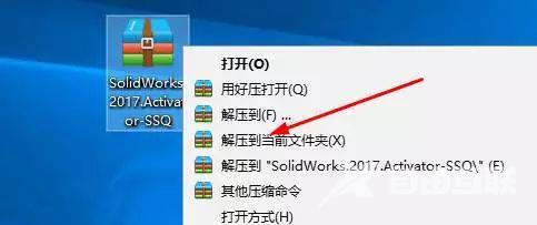 solidworks2017怎么安装?solidworks2017安装教程