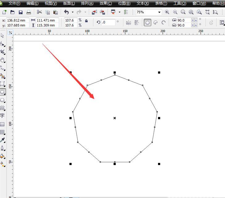 CorelDraw2019图像如何填充多种渐变色?CorelDraw2019图像填充多种渐变色的方法