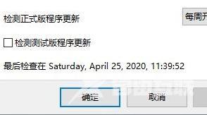 微星小飞机怎么设置开机自启?微星小飞机设置开机自启的方法截图