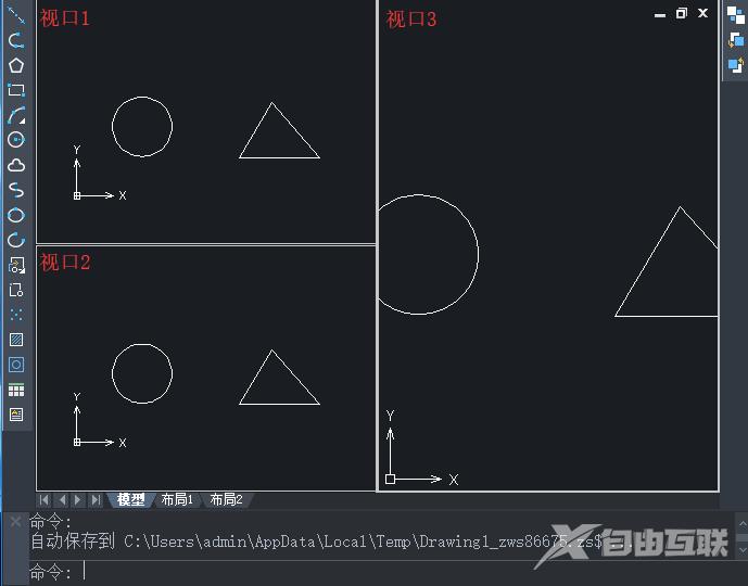 cad视口怎么用?cad视口的使用教程截图