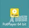 PotPlayer怎么更改书签设置?PotPlayer更改书签设置的方法