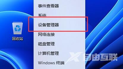 雷电模拟器卡到50不动了怎么办？雷电模拟器卡到50不动的解决方法截图