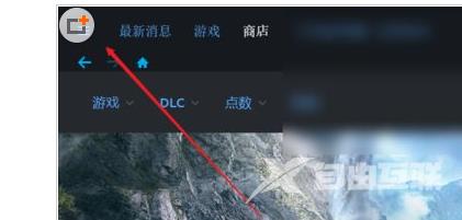 uplay如何让恢复云端存档？uplay让恢复云端存档的方法