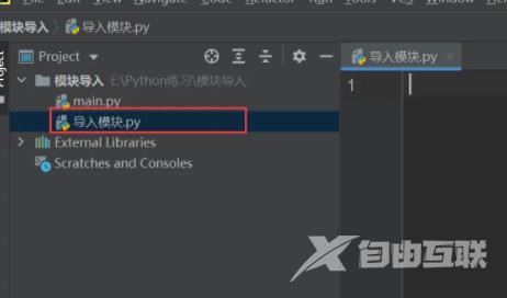 python如何导入模块?python导入模块的方法