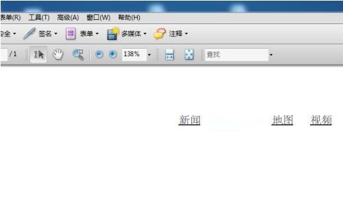 Acrobat Pro 9怎么清空历史记录?Acrobat Pro 9清空历史记录的方法