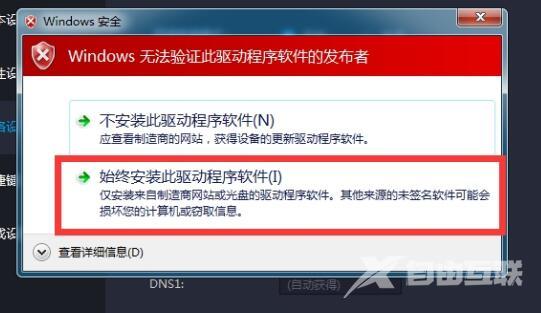 雷电模拟器游戏中心一直加载怎么办？雷电模拟器游戏中心一直加载的解决方法截图