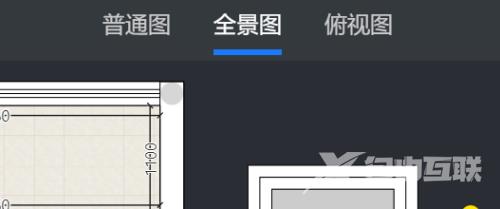 酷家乐怎么渲染全景图？酷家乐渲染全景图的操作步骤截图