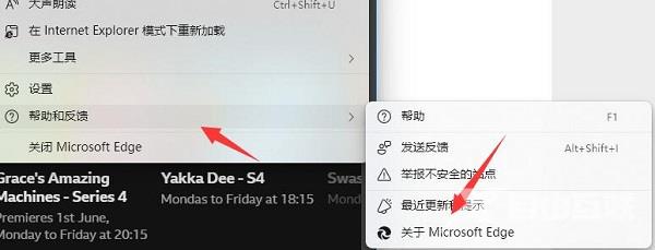 Microsoft Edge浏览器怎么翻译网页?Microsoft Edge浏览器翻译网页的方法截图