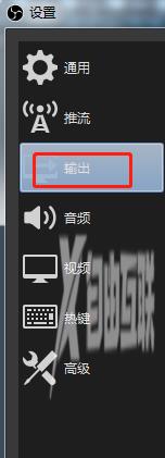 OBS Studio如何自定义混流器设置开启回放缓存功能？OBS Studio自定义混流器设置开启回放缓存功能的方法截图