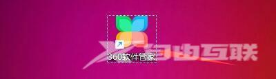 360软件管家怎么全面净化？360软件管家全面净化教程