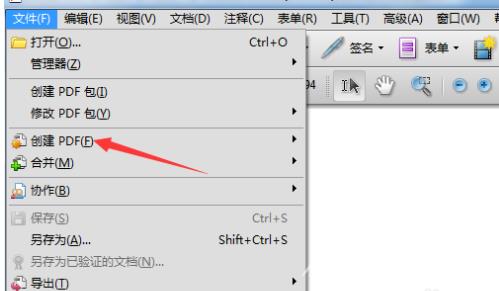 Acrobat Pro 9如何从空白处创建pdf?Acrobat Pro 9从空白处创建pdf的方法截图