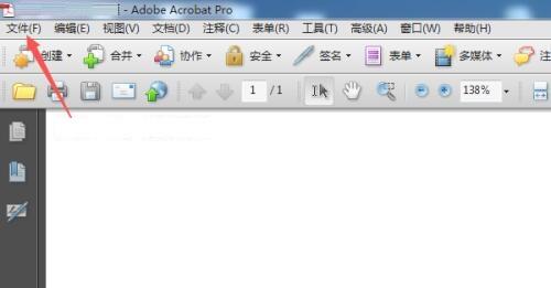 Acrobat Pro 9怎么清空历史记录?Acrobat Pro 9清空历史记录的方法截图