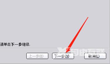 分区助手怎么将磁盘转换为基本磁盘?分区助手将磁盘转换为基本磁盘教程截图