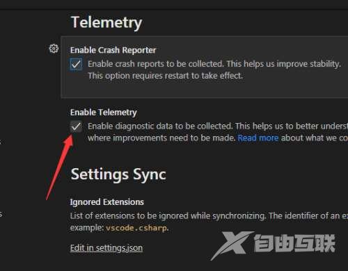 Vscode怎么关闭遥测?Vscode关闭遥测方法截图