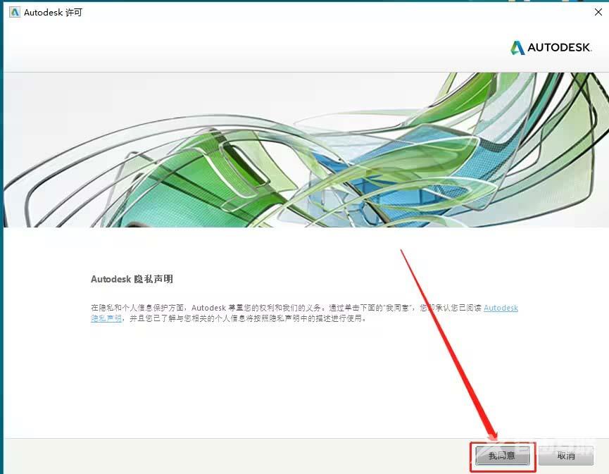 autocad2019怎么激活?autocad2019激活教程截图