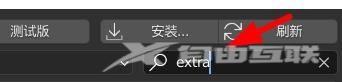 Blender怎么安装ExtraObjects插件？Blender安装ExtraObjects插件教程截图