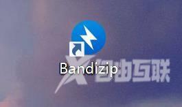 Bandizip怎么开启启动画面？Bandizip开启启动画面教程